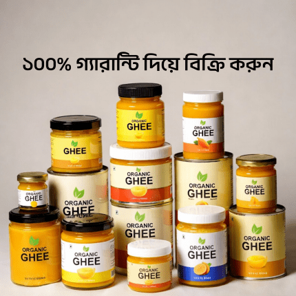 Pure ghee
