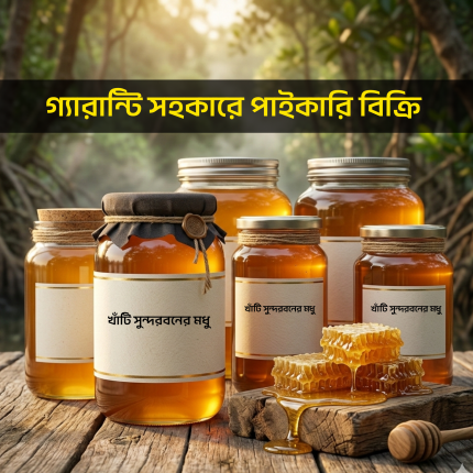 Sundarbans honey