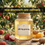 Lychee flower honey